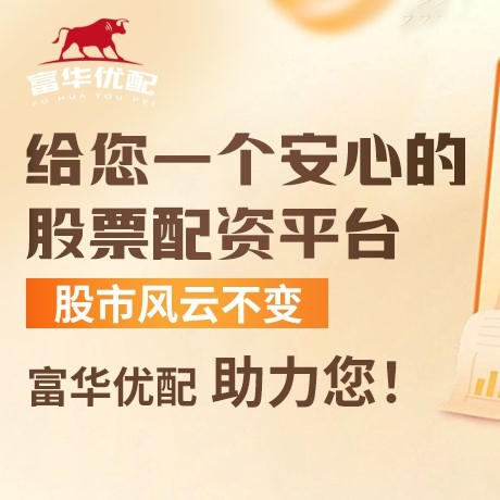 手机端长城优配